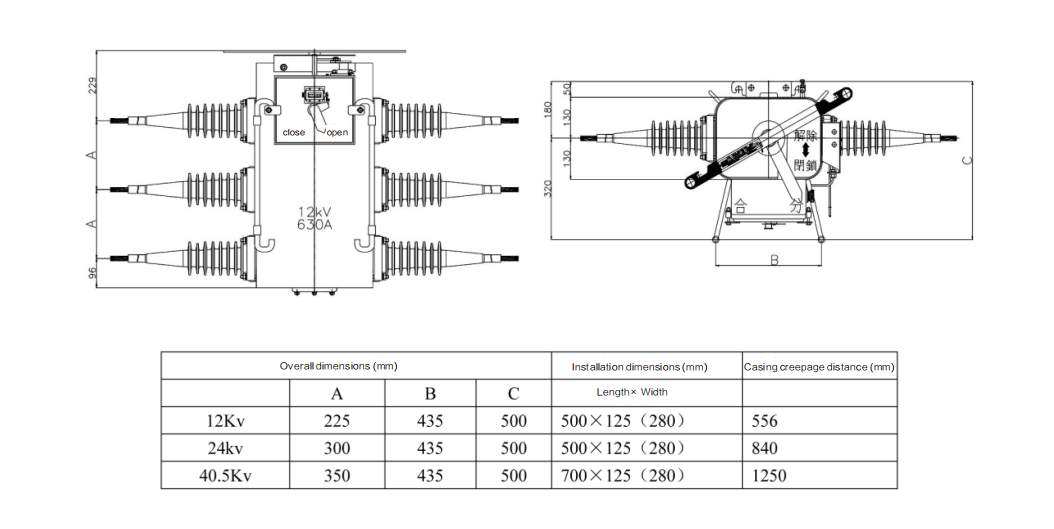 SF6 outdoor load break switch outline dimensions