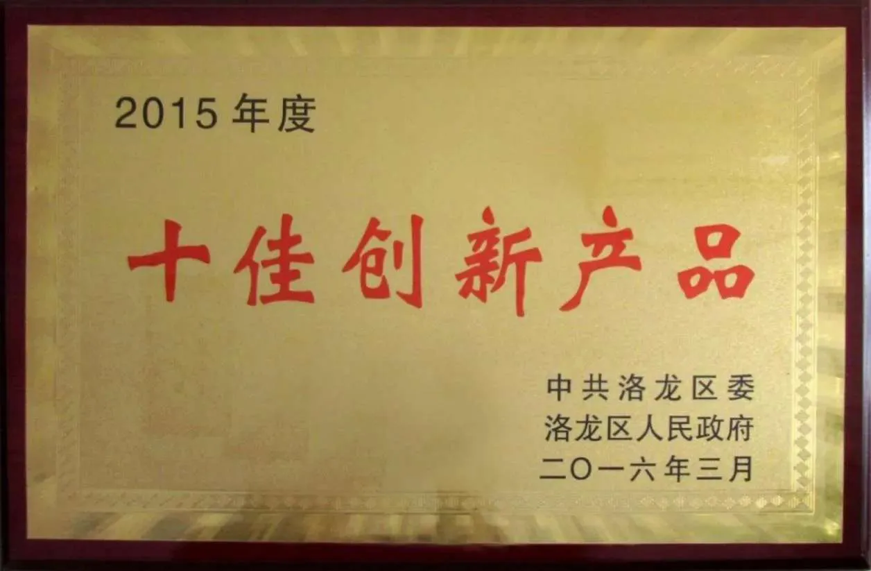 Top 10 Innovative Products