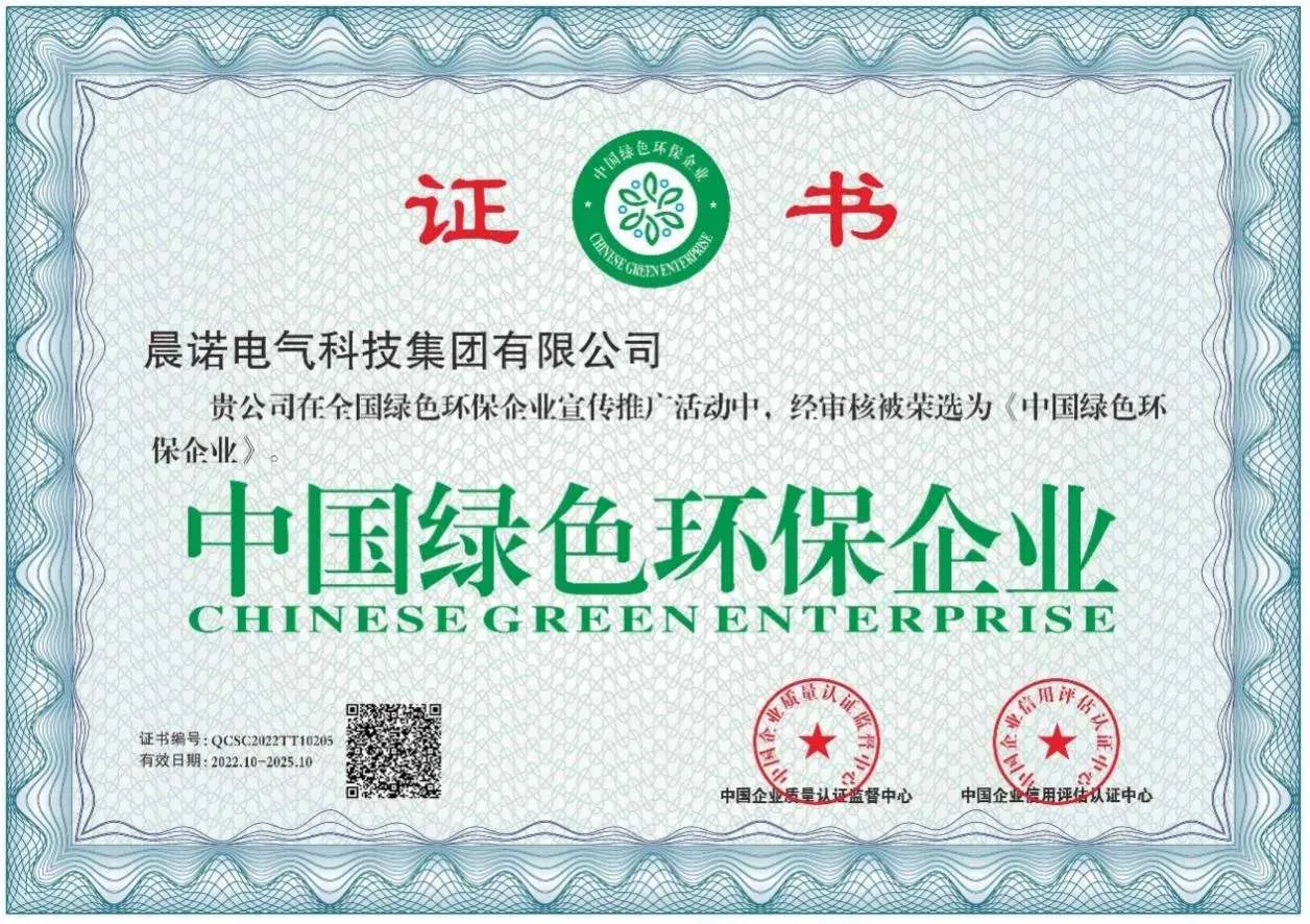 China's Green Environmental Protection Enterprise