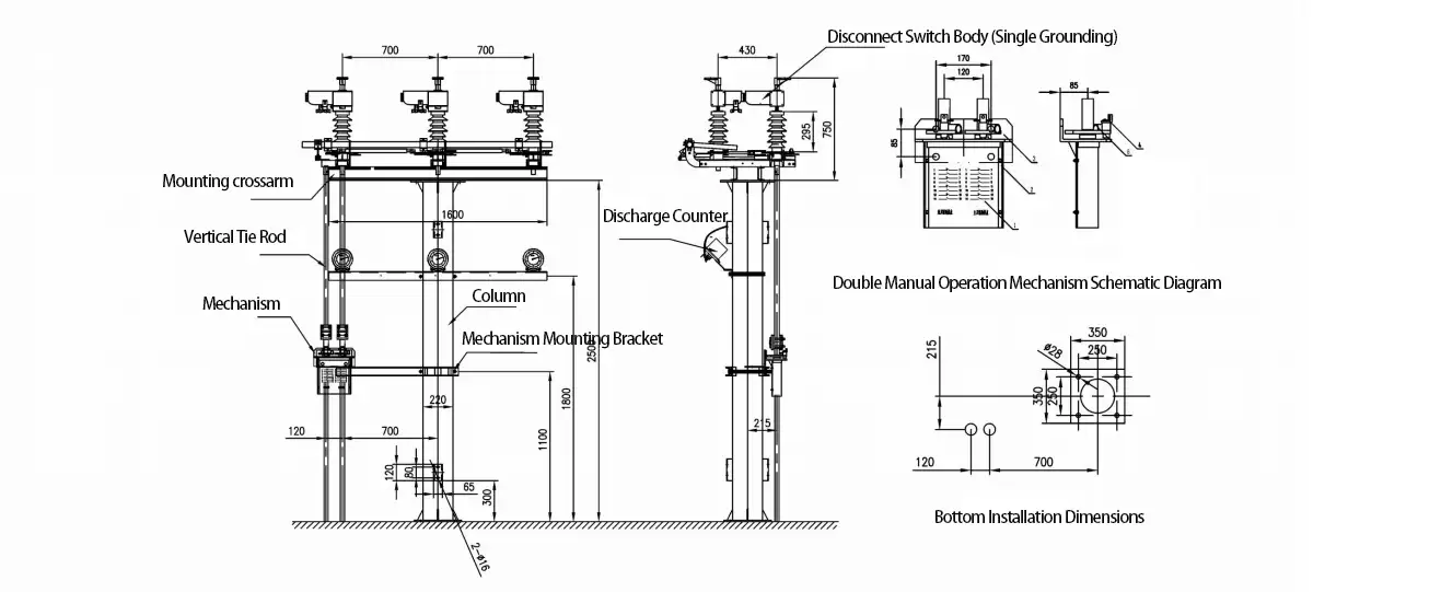 GW4-12kV electrical disconnector Installation Dimensions