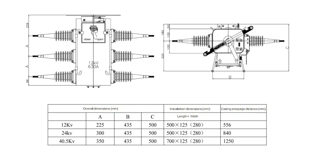 SF6 outdoor load break switch outline dimensions