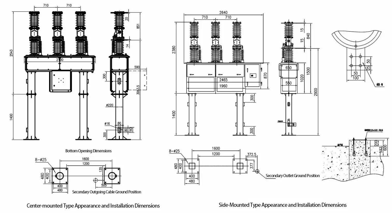 ZW7-40.5 Outdoor High Voltage Vacuum Circuit Breaker Installation Dimensions