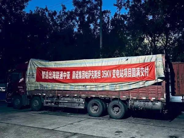 Intelligent Manufacturing Connects Central Asia: Chennuo Group's 35KV Substation Project in Kazakhstan Successfully Delivered